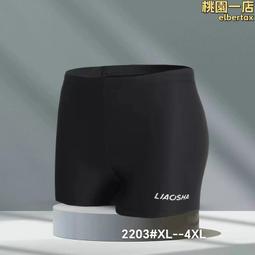 2203(18色38~44)四季高漿竹纖維襯衫男士長袖商務襯衣垂感好高彈力男襯衫 歷史價格詳細信息