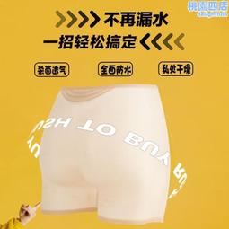 感染症菌娘圖鑑 居家防疫必備！流感病毒、肺炎病菌 輕鬆學習正確的醫學常識！ 歷史價格詳細信息