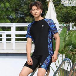 男士泳衣泳褲套裝遊泳上衣男款青少年男生五分專業遊泳裝備 歷史價格詳細信息