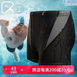 飛魚未來男士泳衣套裝遊泳裝備溫泉專業速乾潛水服上衣短袖遊泳褲 歷史價格詳細信息