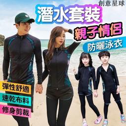 現貨 潛水襪 沙灘襪 沙灘鞋 浮潛襪 防滑鞋 旅行海灘沙灘戶外防滑加厚速乾鞋子 游泳玩水戲水踩水鞋 朔溪鞋 成人兒童-【雅雅百貨館】 歷史價格詳細信息