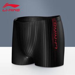 平角泳褲 男士專業速干舒適大碼成人泡溫泉游泳衣套裝 歷史價格詳細信息