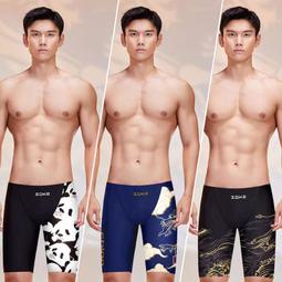 【好康】zoke洲克成人男士五分泳褲泳衣專業遊泳速乾款訓練大尺碼防尷尬泳裝 歷史價格詳細信息