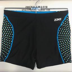 【好康】zoke洲克成人男士五分泳褲泳衣專業遊泳速乾款訓練大尺碼防尷尬泳裝 歷史價格詳細信息