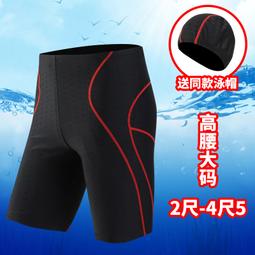 【好康】胖子護腰帶椎間盤滑脫突出勞動損傷鋼板腰圍300斤加肥加長加大碼腰託 歷史價格詳細信息