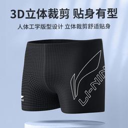 【好康】泳褲男款尷尬23新男士專業泳裝平角五分褲男生套裝速乾遊泳褲 歷史價格詳細信息