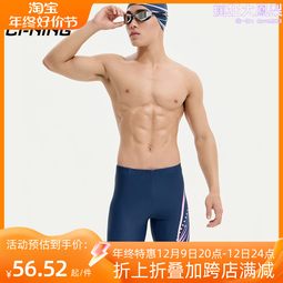 2023新款專業泳褲速乾防水男士五分鯊魚皮泳衣緊身遊泳褲溫泉裝備 歷史價格詳細信息