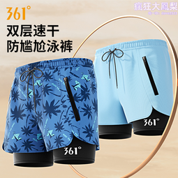 遊泳褲男士防尷尬2023新男款沙灘褲泳衣泳褲泳帽三件套裝 歷史價格詳細信息