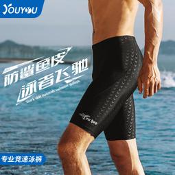 大尺碼速乾套頭遊泳衣男款兩件式長袖兩件式套裝漂流上衣五分褲2023新款 歷史價格詳細信息