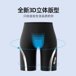 亦美珊泳褲男士防尷尬專業平角五分款男生泳衣成人遊泳新款溫泉夏 歷史價格詳細信息