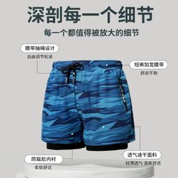 【好康】泳褲男士防尷尬專業遊泳裝備男款五分速乾抗氯溫泉褲遊泳褲男 歷史價格詳細信息