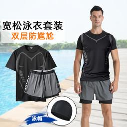 大碼泳衣男士遊泳上衣短袖套裝防曬衣寬鬆加肥加大胖子泳褲防尷尬 歷史價格詳細信息