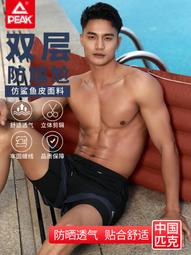 【好康】遊泳褲男士2022新款男生泳衣大尺碼專業防尷尬男款泳褲全套裝備 歷史價格詳細信息