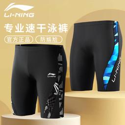 【好康】遊泳褲男新款平角五分男士泳衣全套男式成人專業速乾大尺碼裝備 歷史價格詳細信息