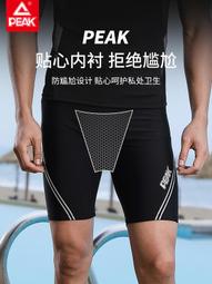 【好康】泳衣男生上衣成人泳裝泳褲男士套裝專業速乾男款遊泳裝備全套 歷史價格詳細信息