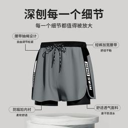 【好康】泳褲男士防尷尬雙層寬鬆2023新款五分泡溫泉泳衣套裝遊泳裝備 歷史價格詳細信息