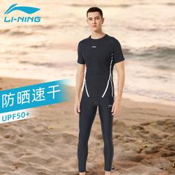 【好康】男泳褲長褲5分褲速乾大尺碼保守五分褲泡溫泉遊泳館專業競技泳衣男士 歷史價格詳細信息