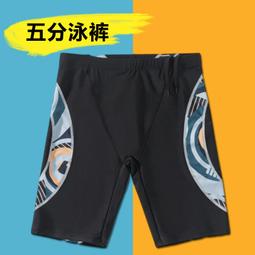 男孩內褲青少年14歲兒童純棉四角褲大童初中學生男童四角短褲全棉 歷史價格詳細信息