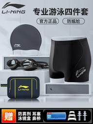 【好康】泳褲男士平角防尷尬男款專業速乾五分泳裝套裝泡溫泉遊泳裝備 歷史價格詳細信息