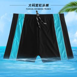 【好康】泳褲男防尷尬大尺碼寬鬆速乾長版專業遊泳褲平角沙灘褲男款泳衣溫泉 歷史價格詳細信息