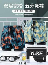 【好康】泳褲男士沙灘防尷尬泳帽三件套雙層寬鬆2022新款遊泳衣褲 歷史價格詳細信息