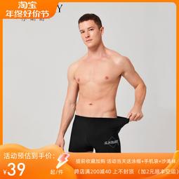 【好康】泳褲男士防尷尬專業泡溫泉褲速乾寬鬆大尺碼五分長版男生泳池遊泳褲 歷史價格詳細信息
