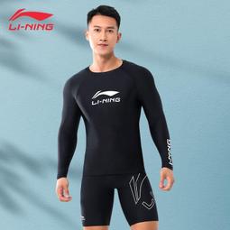 【好康】泳衣男款防尷尬寬鬆男士泳衣泳褲套裝男生上衣遊泳裝備男全套 歷史價格詳細信息