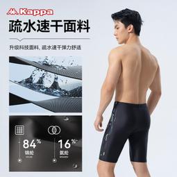 【好康】男士泳褲2023新款防尷尬男款遊泳褲寬鬆速幹成人沙灘遊泳裝備 歷史價格詳細信息