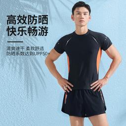 【好康】泳衣男泡溫泉專業防尷尬大尺碼寬鬆款遊泳褲防曬全身男士泳衣套裝備 歷史價格詳細信息