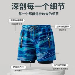 【好康】遊泳裝備男全套泳褲泳帽三件套男士泳褲2023新款套裝 歷史價格詳細信息