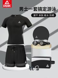 遊泳衣男士防尷尬泳褲套裝男款上衣男生速乾大尺碼短衝浪服裝備 歷史價格詳細信息