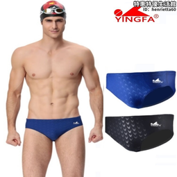 英發兒童泳褲比賽訓練三角褲男童泳衣小中大童男孩專業阻力遊泳褲 歷史價格詳細信息