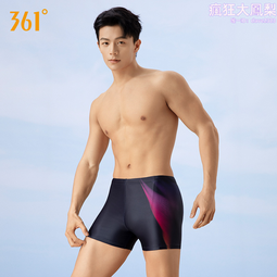 泳褲男防尷尬平角男款專業泡溫泉遊泳衣成人男士五分套裝遊泳裝備 歷史價格詳細信息