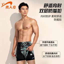貴人遊泳褲男士泳褲泳帽三件套男款防尷五分速乾泳衣泡溫泉 歷史價格詳細信息