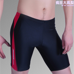 [特價](男士遊泳裝) 泳衣男套裝成人五分防水尷尬速幹大碼專業青少年三件套男士遊泳褲 歷史價格詳細信息