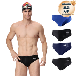 gfa英發競速防水防霧高清成人兒童專業比賽訓練小框遊 歷史價格詳細信息