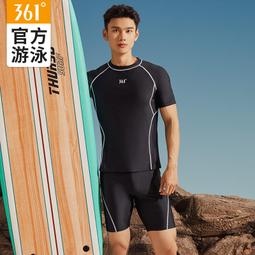 361男士泳衣泳褲套裝遊泳衣上衣全身男五分專業平角速乾遊泳裝備 歷史價格詳細信息