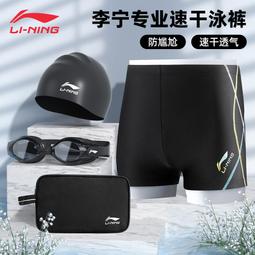 2023新款男短袖泳衣專業衝浪服保守遊泳衣速乾潛水服沙灘時尚泳衣 歷史價格詳細信息