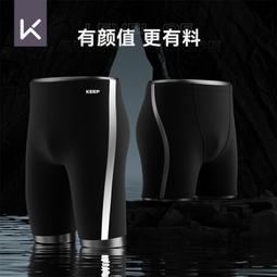 Keep泳褲男士2022新款防尷尬泡溫泉五分泳褲專業泳衣套裝遊泳裝備 歷史價格詳細信息