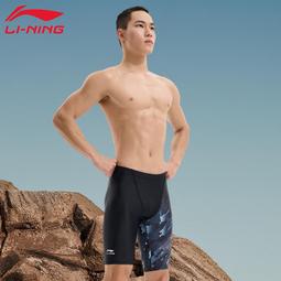 2023爆款遊泳褲男士時尚潮流長版五分專業速乾競速大尺碼泳褲防尷尬 歷史價格詳細信息