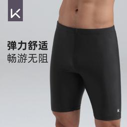 2023新款專業泳褲速乾防水男士五分鯊魚皮泳衣緊身遊泳褲溫泉裝備 歷史價格詳細信息