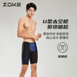 洲克泳褲男士2023新款冬季平角專業競速大尺碼防尷尬速乾遊泳褲裝備 歷史價格詳細信息
