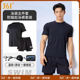 361運動套裝女寬鬆長袖晨跑速乾衣瑜伽服套裝戶外運動跑步健身衣 歷史價格詳細信息