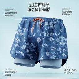 泳褲男士2023新款遊泳褲專業雙層速乾防尷尬沙灘褲遊泳套裝備 歷史價格詳細信息