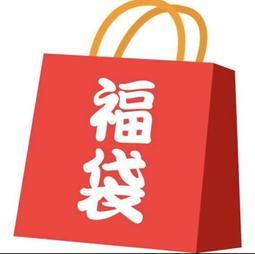 男生福袋:下著(長褲/短褲)- 2件499元 歷史價格詳細信息