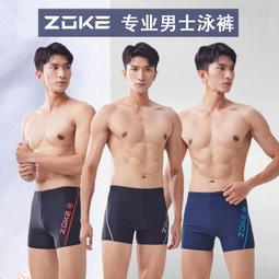 zoke洲克 高清防霧防水競速訓練遊 小鏡框 男女兒童專業 歷史價格詳細信息