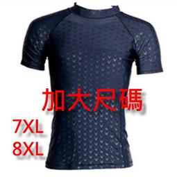 鯊魚短袖泳衣沖浪服+泳褲+泳帽 寶寶泳衣 橘魔法 玩水褲 現貨在台灣 童 嬰兒泳衣 歷史價格詳細信息