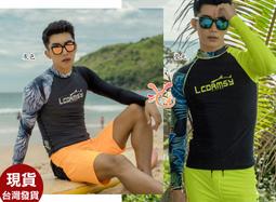 上衣來福，V455罩衫斜角運動泳衣罩衫二用可內搭泳衣比基尼正品，單上衣售價499元 歷史價格詳細信息