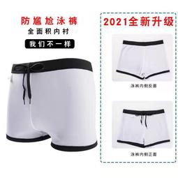 台灣現貨現貨 防霧泳鏡新泳鏡炫彩電鍍游泳眼鏡大框帶游泳帽游泳裝備套裝 歷史價格詳細信息