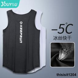 男生衣服 背心 運動上衣 運動健身衣男 健身上衣 健身背心男士乾跑步運動服無袖美-真男人專賣店 歷史價格詳細信息